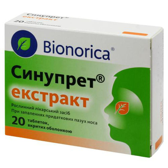 Синупрет экстракт таблетки 160 мг №20
